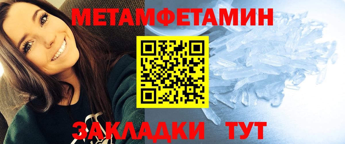 Зеленодольск  Амфетамин 97%  Amphetamine  Вход с VPN  Amphetamine 