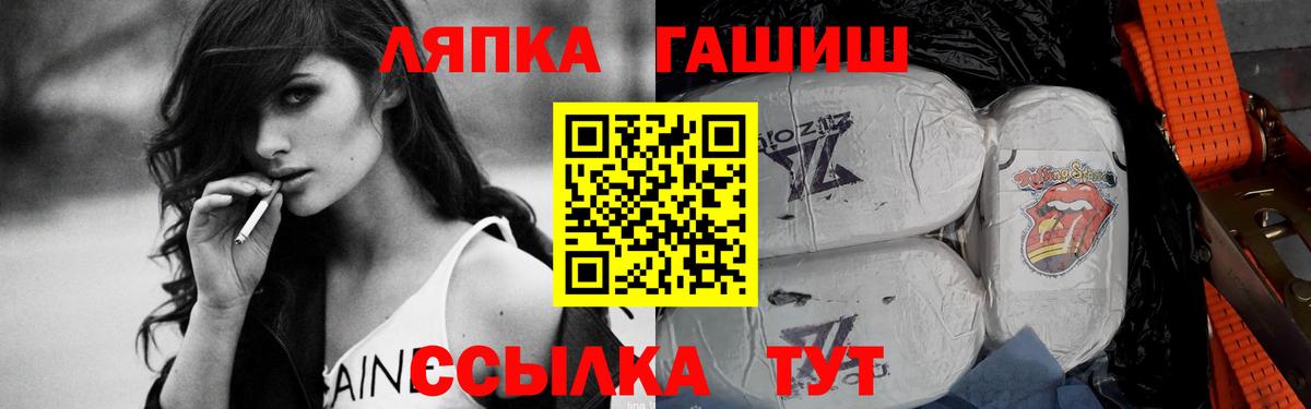 Зеленодольск  Гашиш VHQ  Гашиш индика сатива  ГАШИШ  Вход с VPN 
