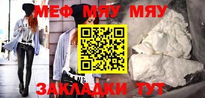 мет Лесосибирск