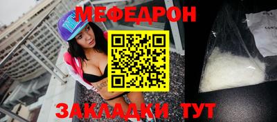 мет Лесосибирск