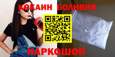кокаин премиум Ликино-Дулёво