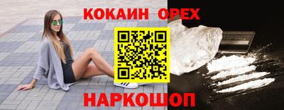 таблы Ливны