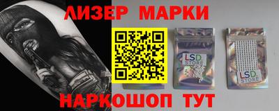 таблы Ливны