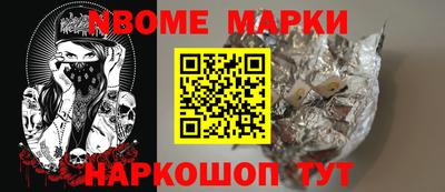 мет Лесосибирск