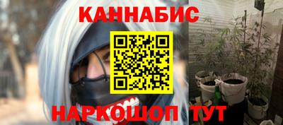 таблы Ливны