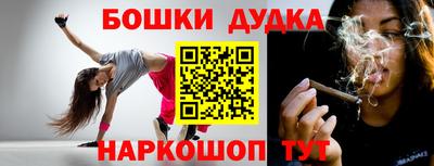 таблы Ливны
