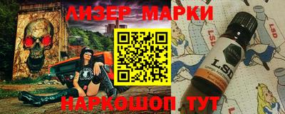 таблы Ливны