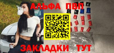 таблы Ливны