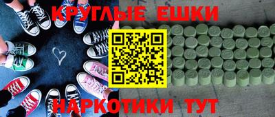 таблы Ливны