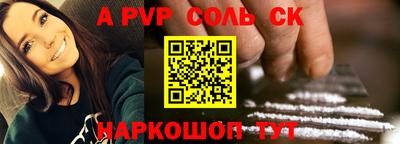 мет Лесосибирск