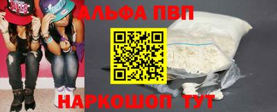 таблы Ливны