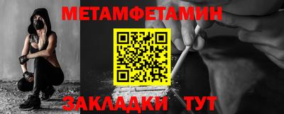 таблы Ливны