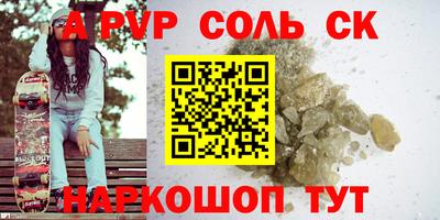 таблы Ливны