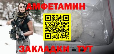 таблы Ливны