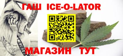 таблы Ливны