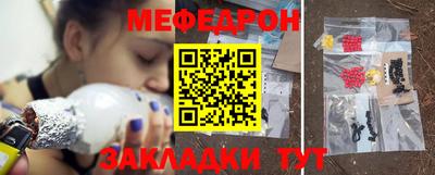 таблы Ливны