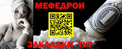 мет Лесосибирск