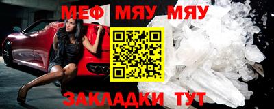 таблы Ливны
