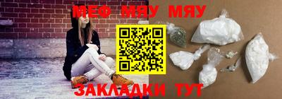 таблы Ливны