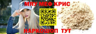 мет Лесосибирск
