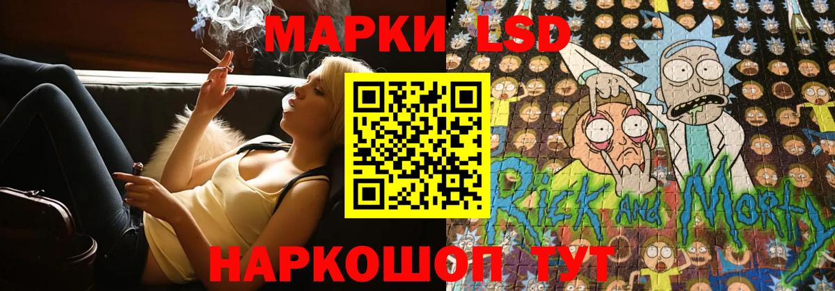 ЛСД экстази  LSD-25 экстази ecstasy  Вход с VPN  Зеленодольск 