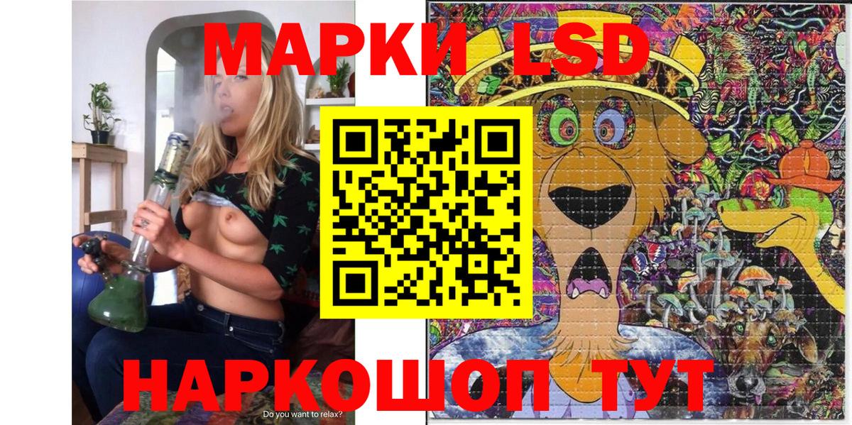 Зеленодольск  Марки N-bome 1500мкг  Марки N-bome 1500мкг  Вход с VPN 
