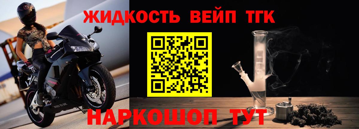 Дистиллят ТГК концентрат Зеленодольск