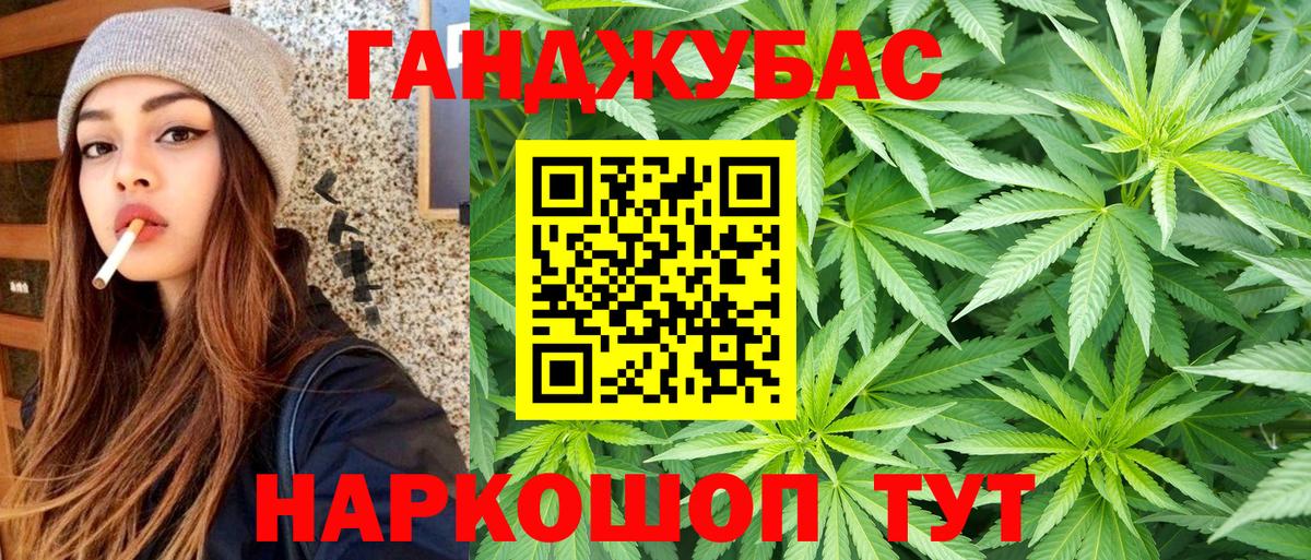 Зеленодольск  Каннабис марихуана  МАРИХУАНА MAZAR  Шишки марихуана индика  Вход с VPN  МАРИХУАНА Ganja 