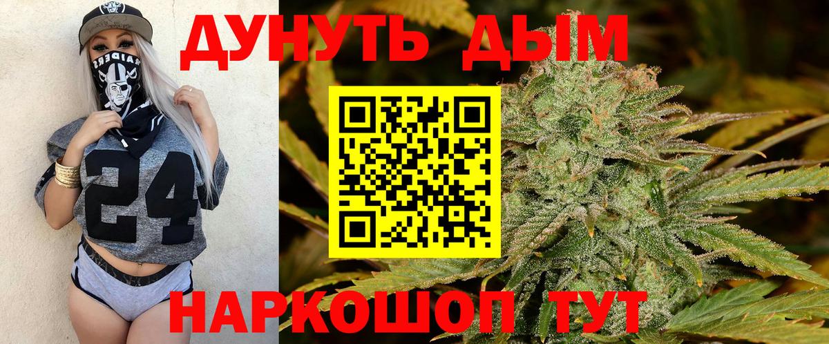 Шишки марихуана LSD WEED Зеленодольск